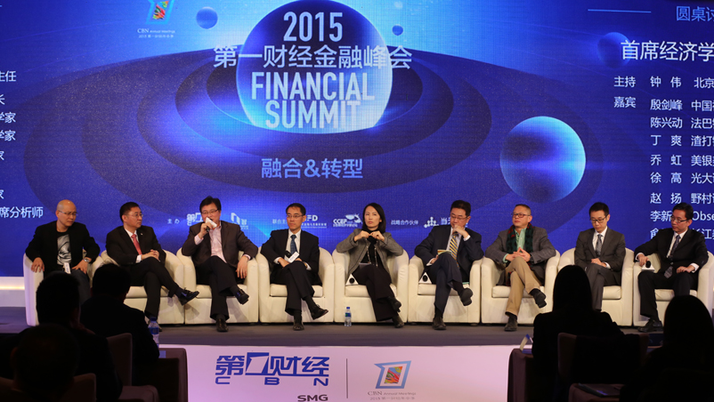 2015第一财经年会金融峰会现场图片